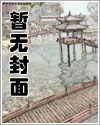 毒舌宿敌上司怎是恋爱脑